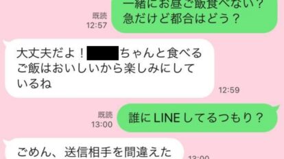 LINE01