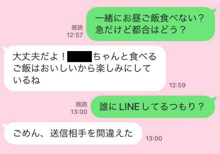 LINE01