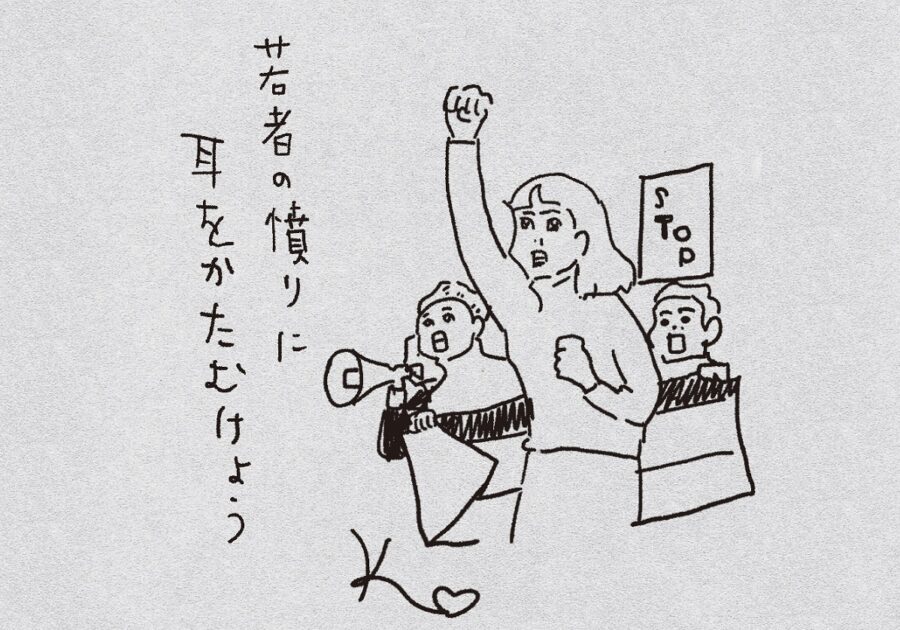 社会のじかん