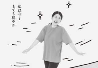 横澤夏子が「素敵だな」と思った、「最近、どうですか？」に対する返答とは？