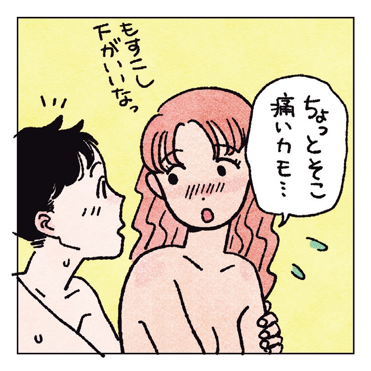 セックス 恋愛