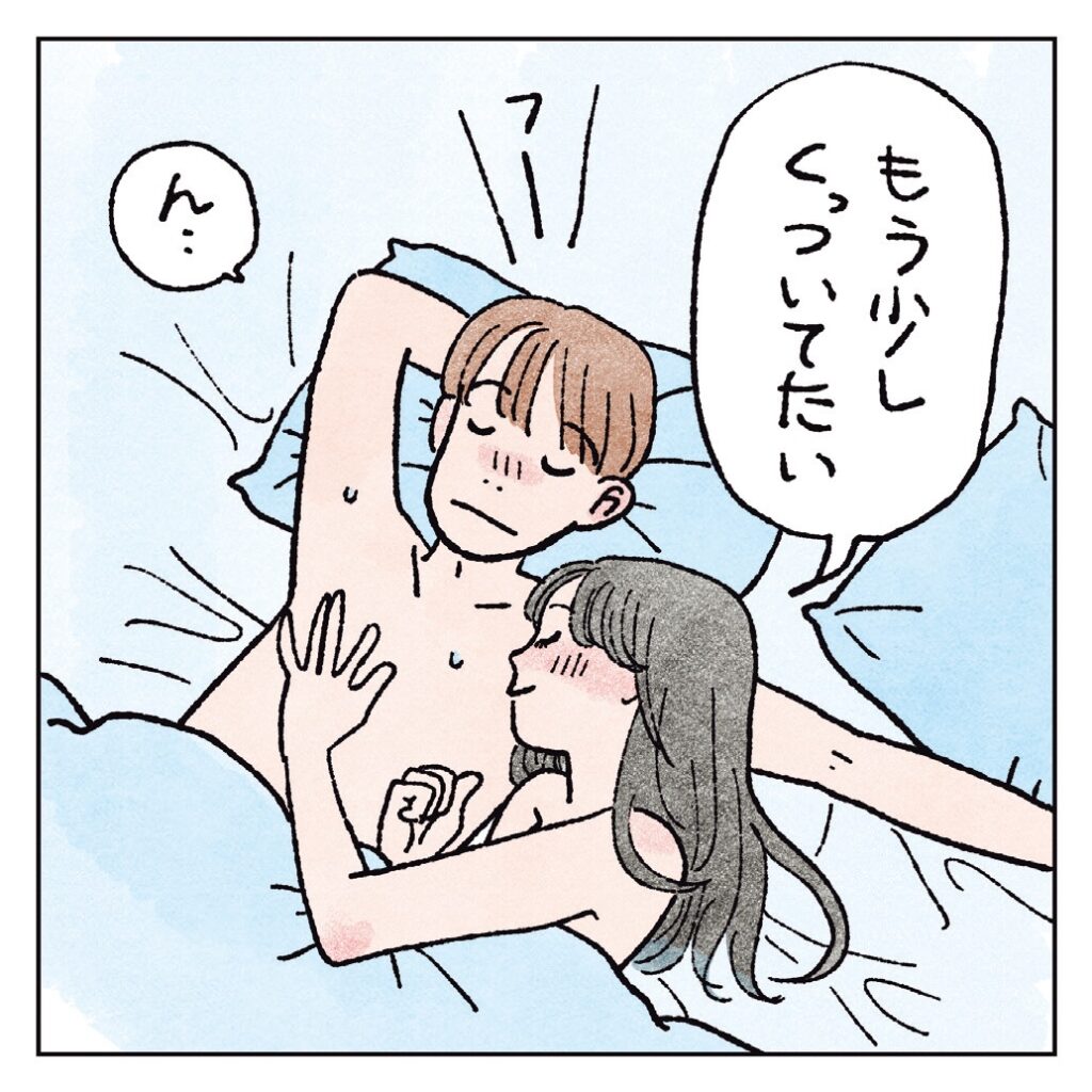 セックス 恋愛