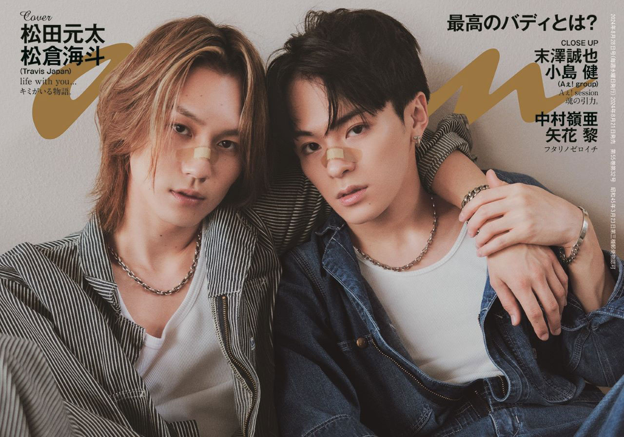 Johnny&#39;s - 松松 Sexy松”だったtimelesz・松島聡、Travis Japan・松田元太＆松倉