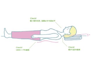 睡眠環境を整えよう！ 自分にピッタリ合う“枕”の選び方＆おすすめ4選