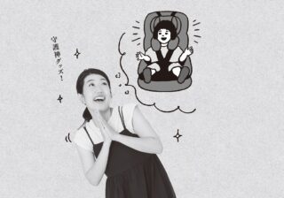 横澤夏子、渡辺直美の“お下がり財布”で金運UP!? 「お下がりパワー、あなどれません！」