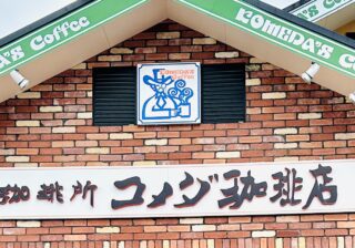 濃厚スイートポテトソースに溺れそう…！【コメダ珈琲店】2024年秋限定の“お月見シロノワール”を実食