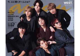 anan2413号「The TEAM 2024」【THIS WEEK’S ISSUE】