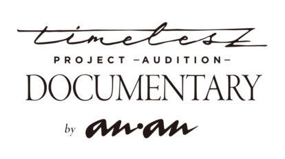 timelesz project -AUDITION-DOCUMENTARY