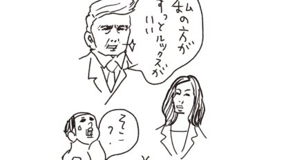 社会のじかん