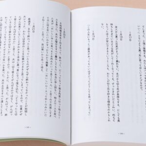 生活がおもしろくなる？ 作家・くどうれいんが“日記を書く楽しさ”を語る