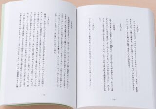 生活がおもしろくなる？ 作家・くどうれいんが“日記を書く楽しさ”を語る