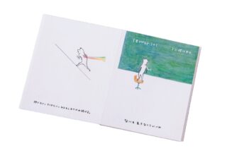 心に残る言葉と出合えるかも！ 絵本専門店店主が選ぶ、絵と文の魅力に引き込まれる“絵本”4冊