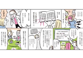 症状は100以上ともいわれる“PMS”について産婦人科医が解説