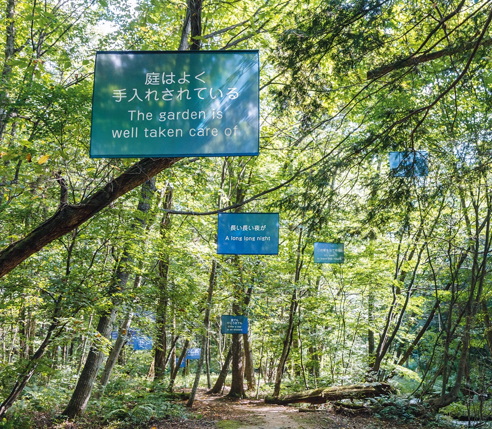 アート 長野県