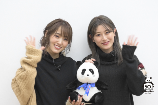 keyaki keyaki