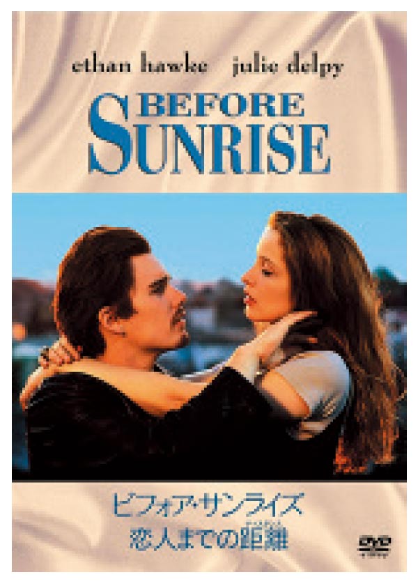 弥生 三月 君を愛した30年 が描く愛 ラブストーリーが彩ってきた50年間 With Anan Anan 50周年記念