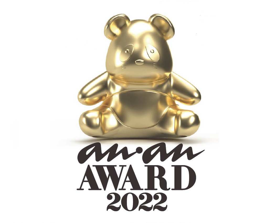 logo_AWARD2021_ananweb