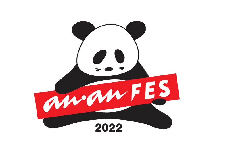 ananfes-20221024_1 – コピー