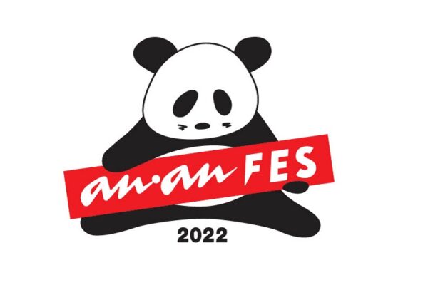 ananfes-20221024_1 - コピー