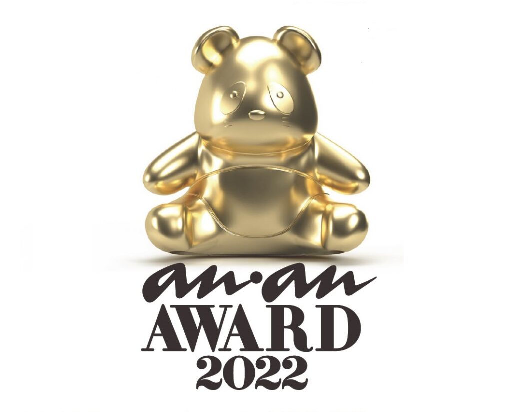 anan AWARD 2022_AD
