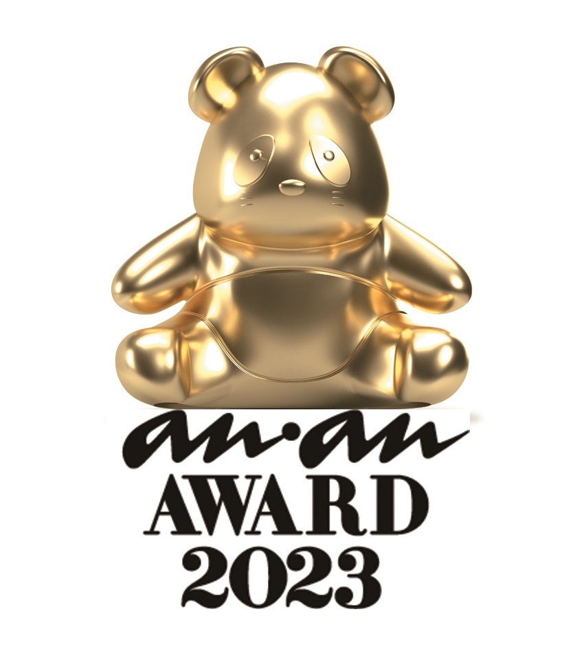 gold-panda-2023