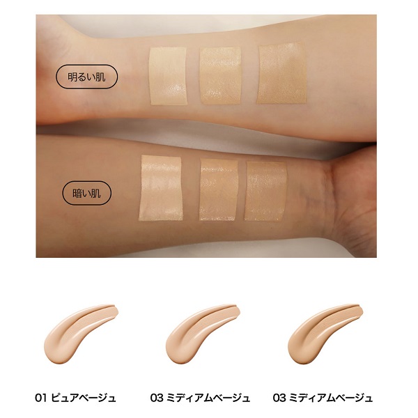 【Milk Touch】FIND THE REAL COVER CUSHION