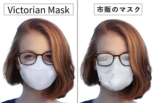 【サムライワークス】Victorian Mask