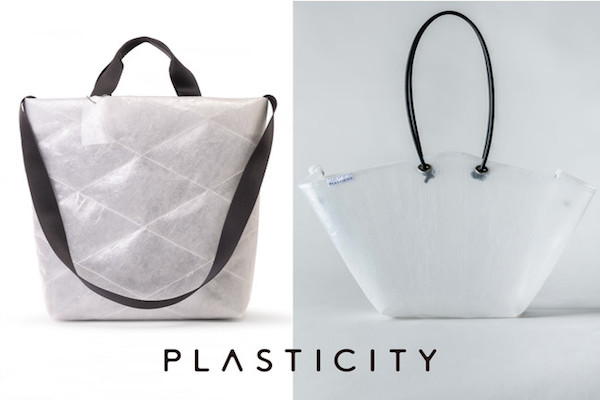 バッグの素材、何か分かる…？ ビニール傘がおしゃれに生まれ変わる「PLASTICITY」の新プロジェクトに注目！