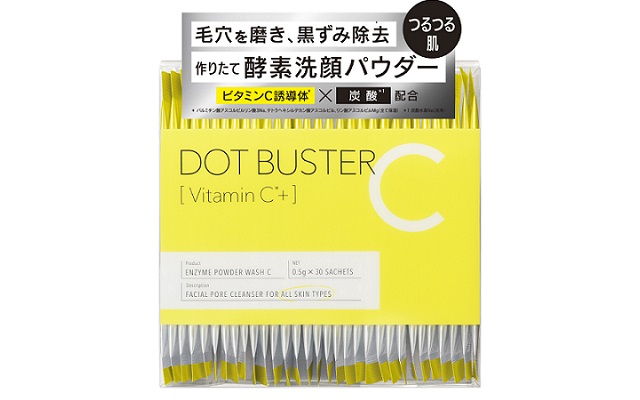 【DOT BUSTER】『ドットバスター 酵素洗顔パウダー』