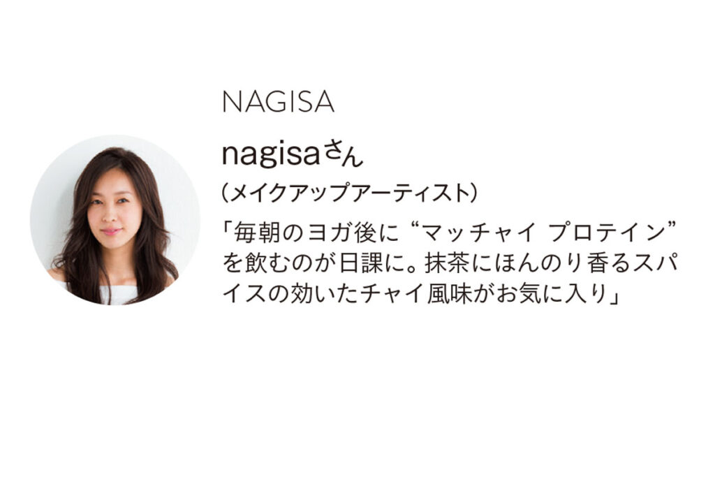 nagisa