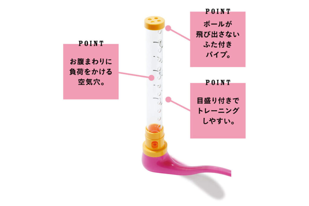 1日5分の簡単習慣で腹筋と表情筋を同時にケア…うきうき呼吸エクサ