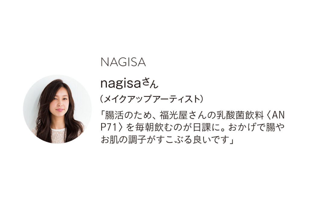 nagisa
