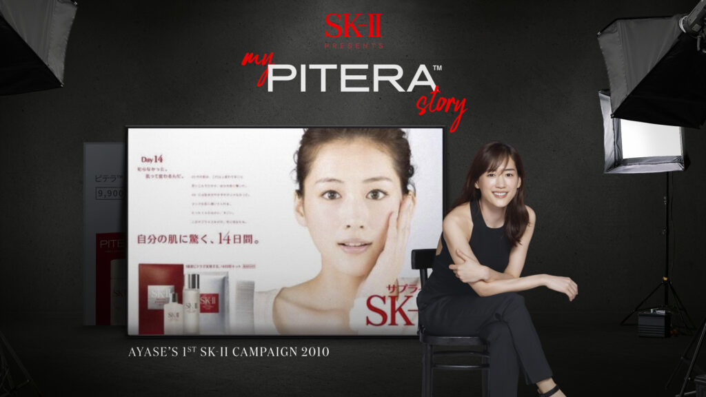 綾瀬はるかさん、10年前と変わらない姿に衝撃！ 「SK-II」新CMの綾瀬さんにうっとり – 文／Nana | Skincare | anan  Beauty+