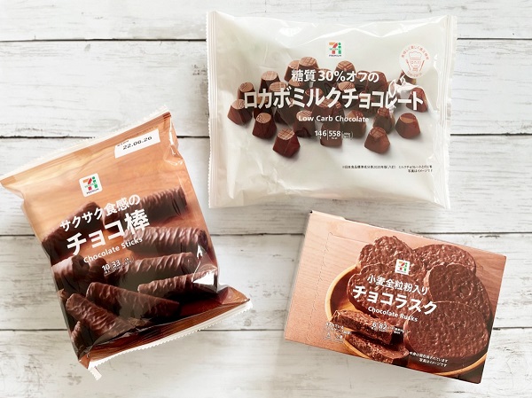 月経中の爆食い対策 セブンで買える 糖質10g以下でもおいしい おやつ3選 美容ライター 国際中医薬膳師 坂本雅代 Body Anan Beauty