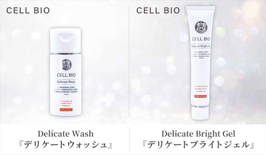 デリケートゾーン 美白 CELLBIO セルビオ CBデリケートブライトジェル