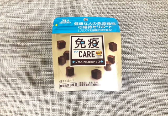 森永製菓「免疫CAREプラズマ乳酸菌チョコレート」