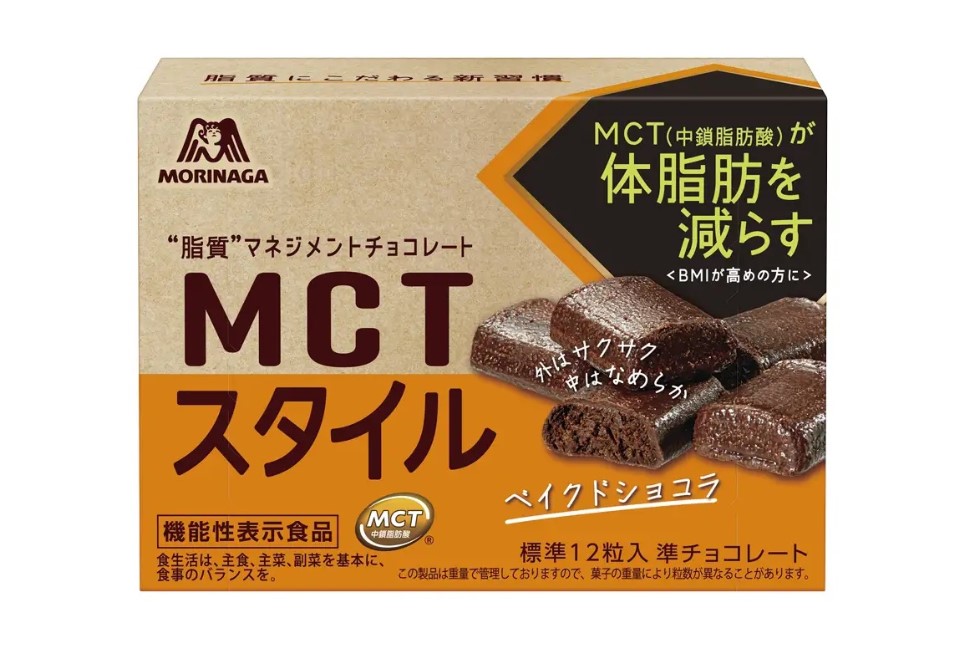 森永製菓「MCTスタイル＜ベイクドショコラ＞」