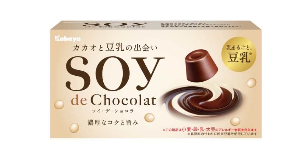 カバヤ食品「SOY de Chocolat (ソイ・デ・ショコラ) 」