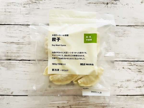 【無印良品】大豆ミートのお惣菜 餃子
