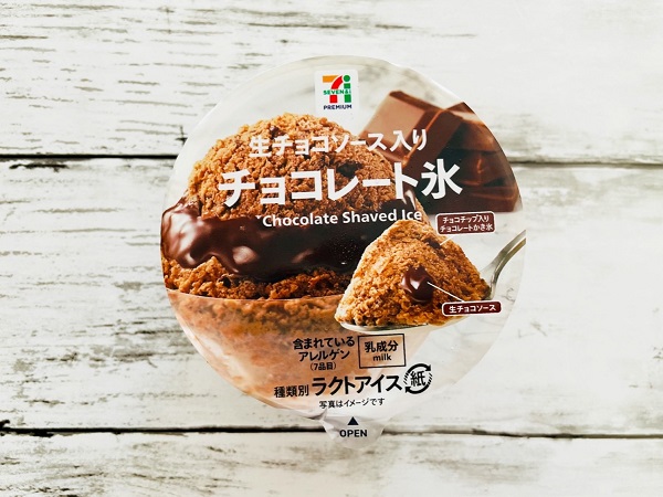 【セブン-イレブン】チョコレート氷