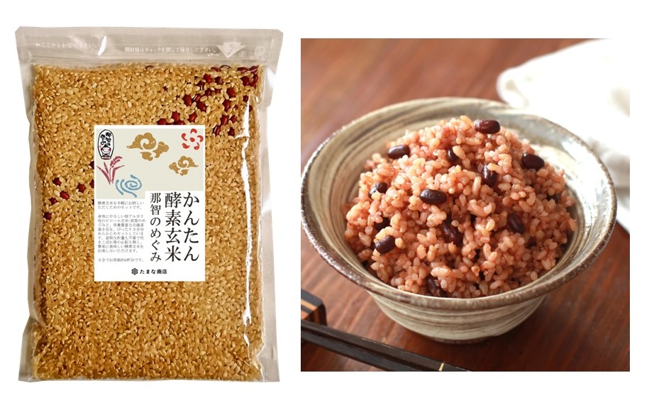 たまな商店「かんたん酵素玄米」3合×5個 ￥4,860 (税込)