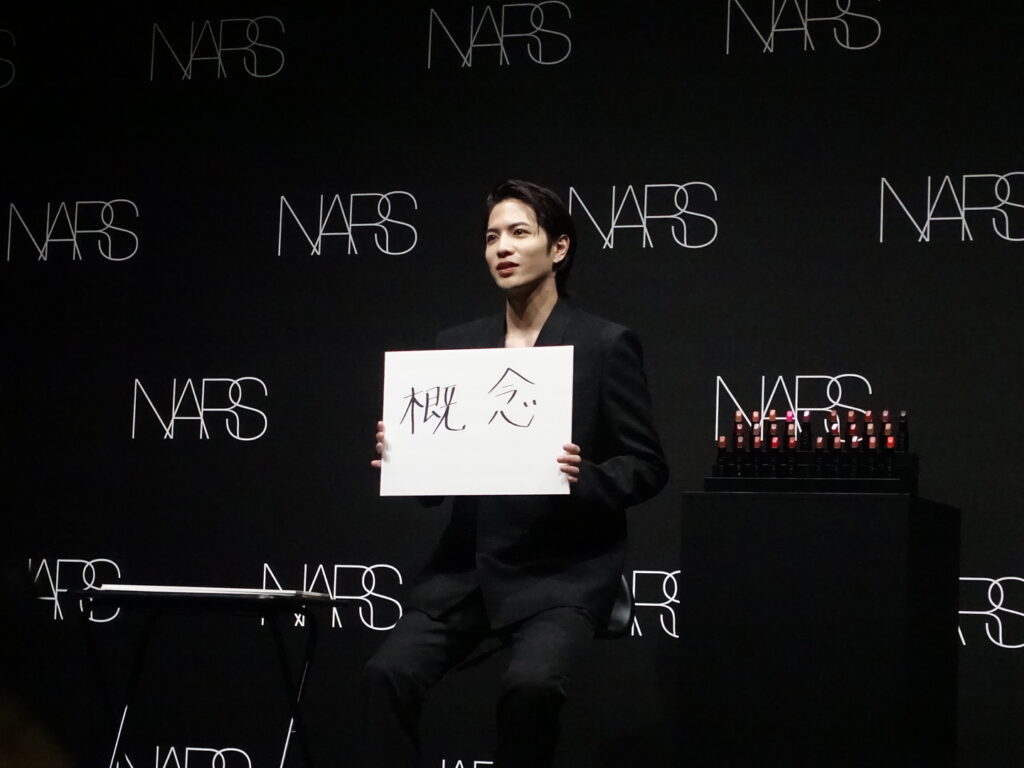 nars＿03