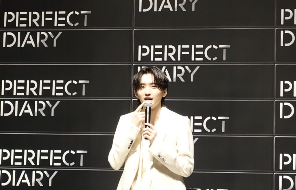 PERFECT DIARY パーフェクトダイアリー