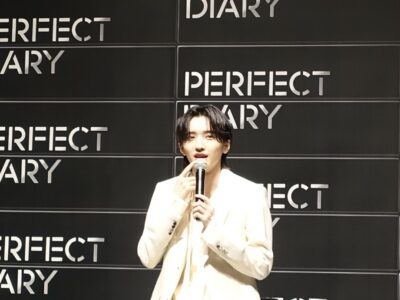 PERFECT DIARY パーフェクトダイアリー