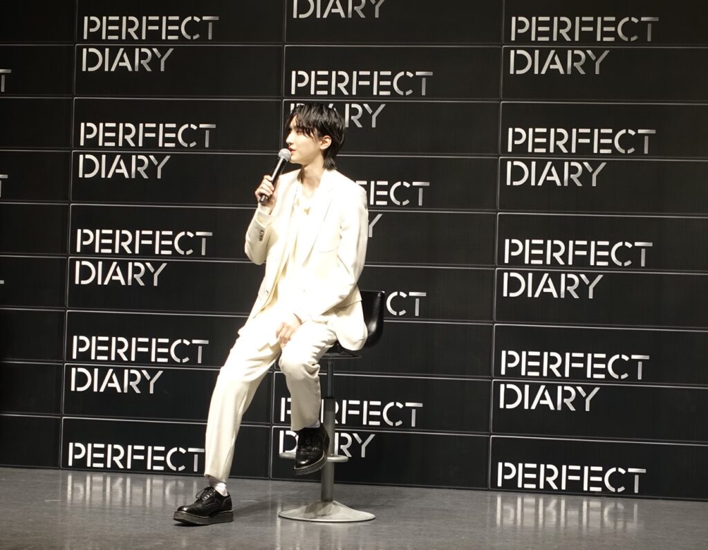 PERFECT DIARY パーフェクトダイアリー